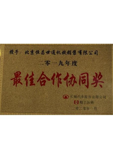CE